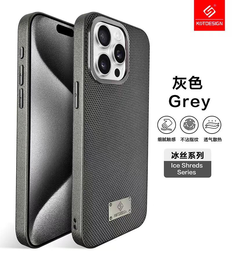 OG Kst Ice Silk Series Metal Camera Case