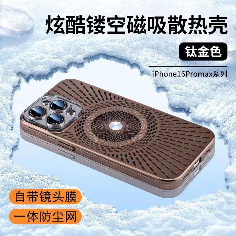 Heat Dispension Magsafe Case
